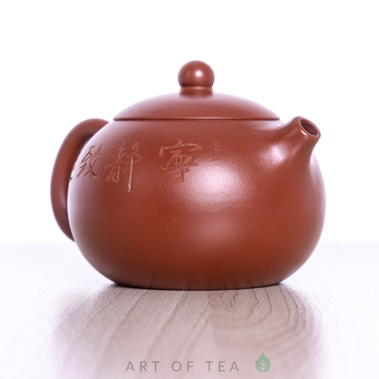 Чайник для чайной церемонии из исинской глины т864,160 мл
