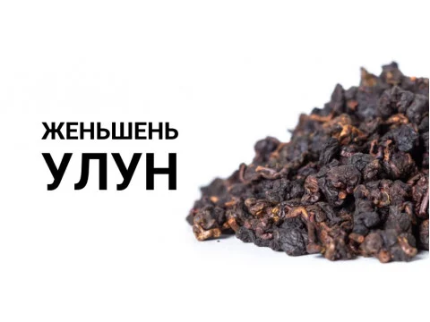 Чай с женьшенем — полный гайд