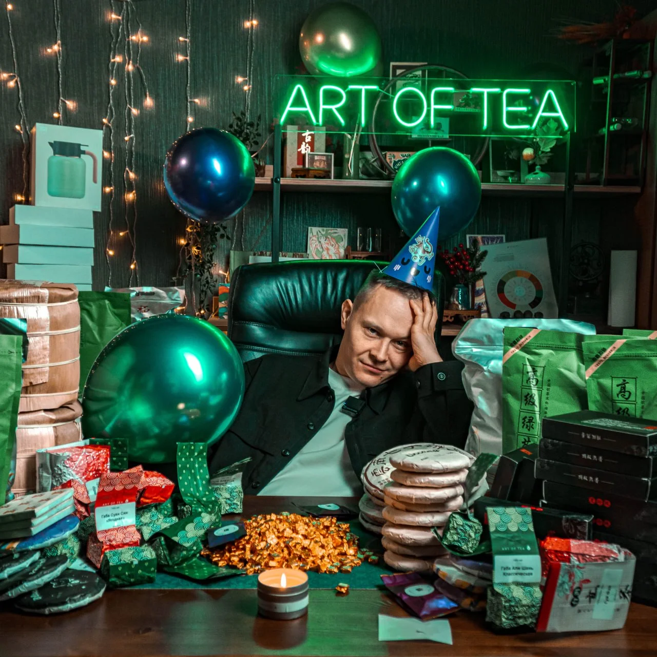 Art of Tea 14 лет