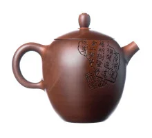 Чайник м421, цзяньшуйская керамика, 195 мл