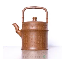 Чайник из исинской глины тт868, 270 мл