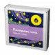Чайный набор Полярная Ночь, 7х20 гр.
