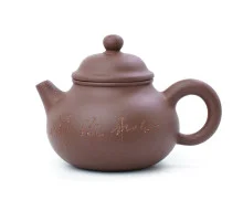 Чайник из исинской глины т1042, 185 мл