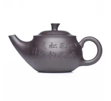 Чайник из исинской глины т1186, 190 мл