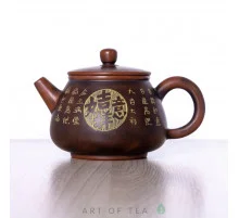 Чайник с335, циньчжоуская керамика, 205 мл
