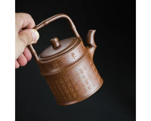 Чайник из исинской глины тт868, 270 мл