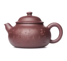 Чайник из исинской глины т1092, Пань, 200 мл