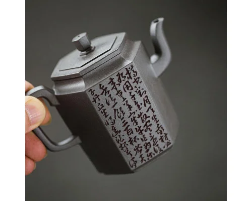 Чайник из исинской глины тт884, 150 мл