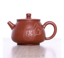 Чайник из исинской глины т860, 190 мл