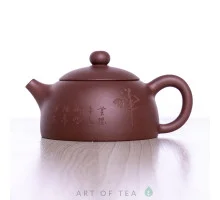 Чайник из исинской глины т845, 210 мл