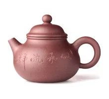 Чайник из исинской глины т1060, Жун Тянь, 190 мл