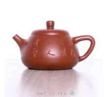 Чайник из исинской глины т862, 200 мл