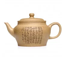 Чайник из исинской глины т1127, 130 мл