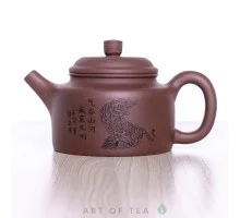 Чайник из исинской глины т827, 285 мл