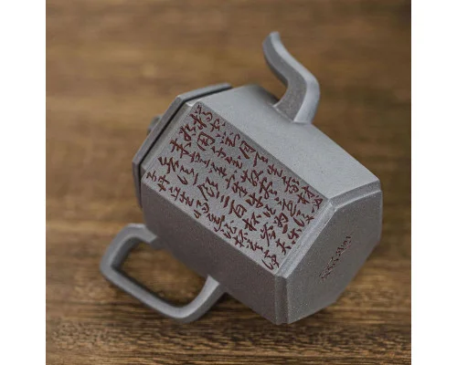 Чайник из исинской глины тт884, 150 мл